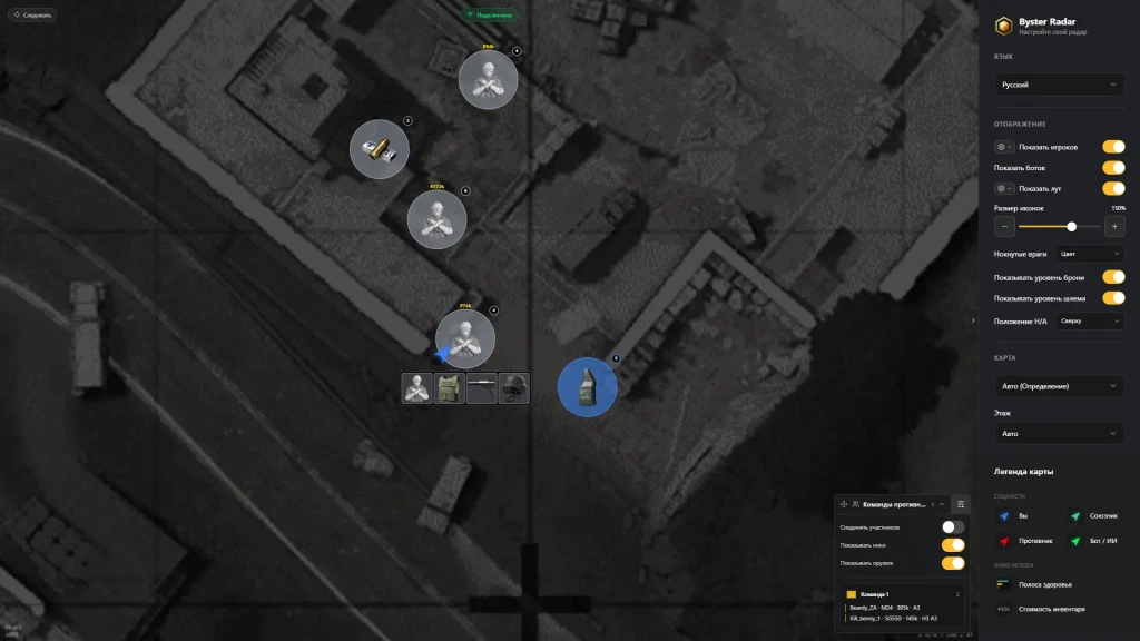 Byster ABI Radar photo preview 4
