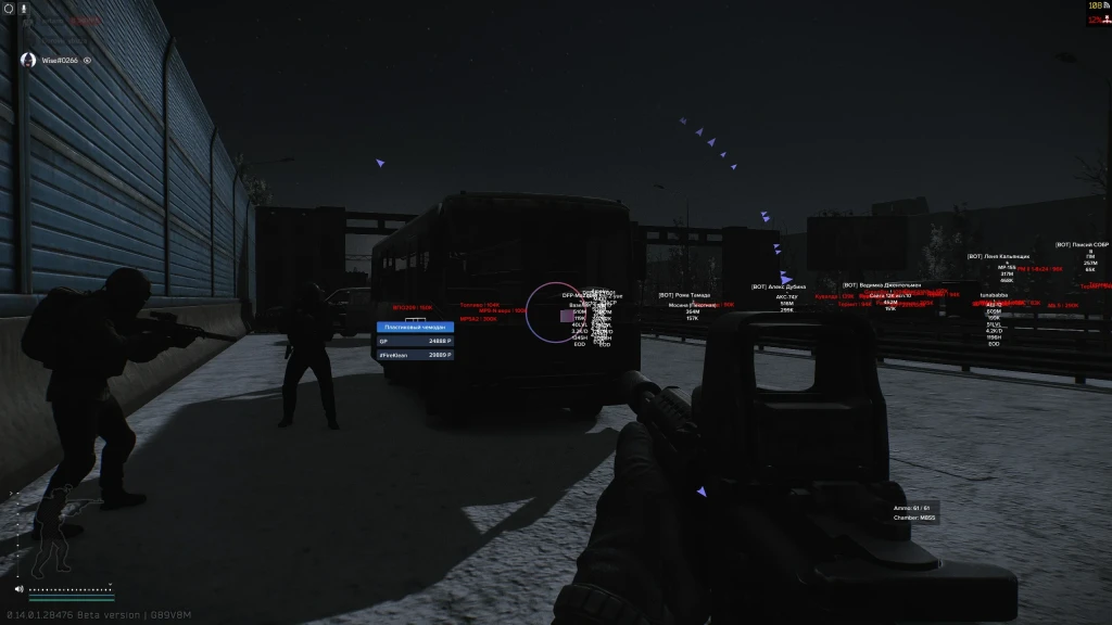 Fecurity Hack (EFT + Arena) photo preview 4