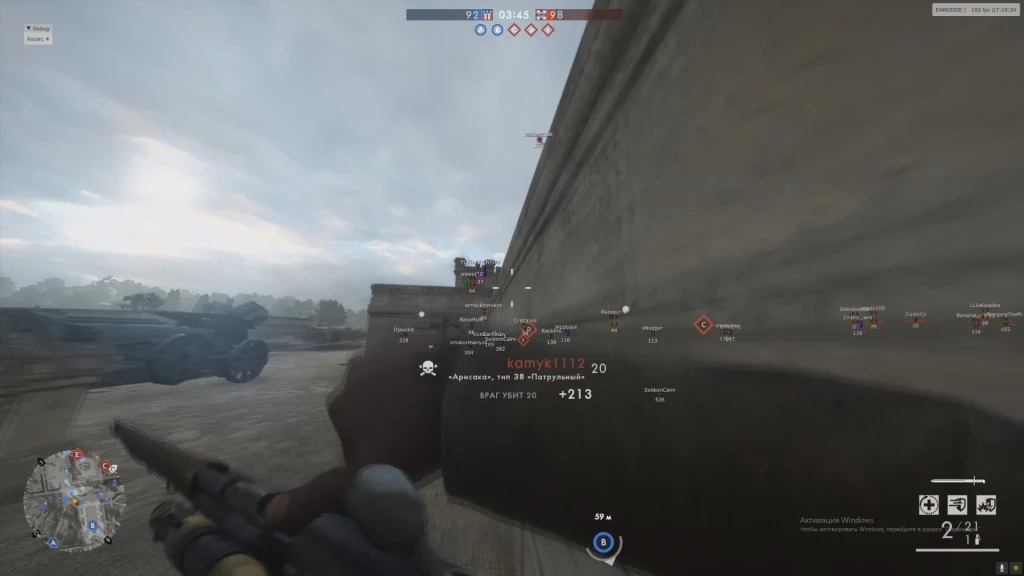 Battlefield I Private Cheat превью для фото 3