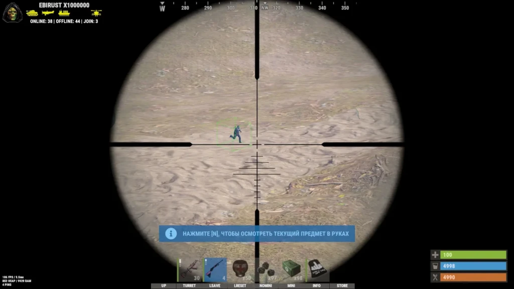 Memez Rust Lite превью для фото 2