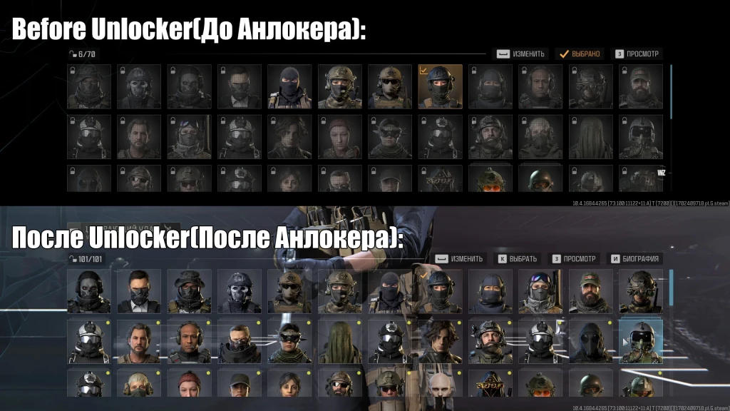 Call of Duty Unlocker video preview 1