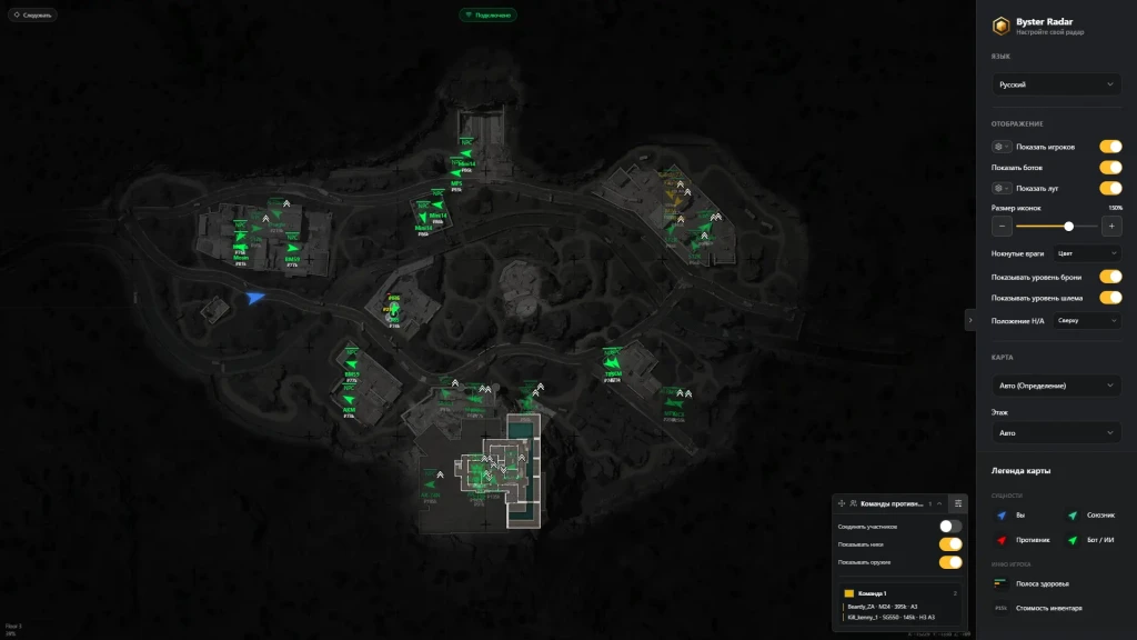 Byster ABI Radar photo preview 3