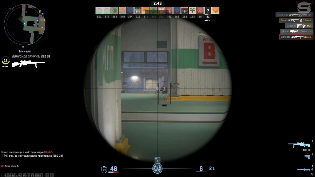 Ret9 CS2 photo preview 5