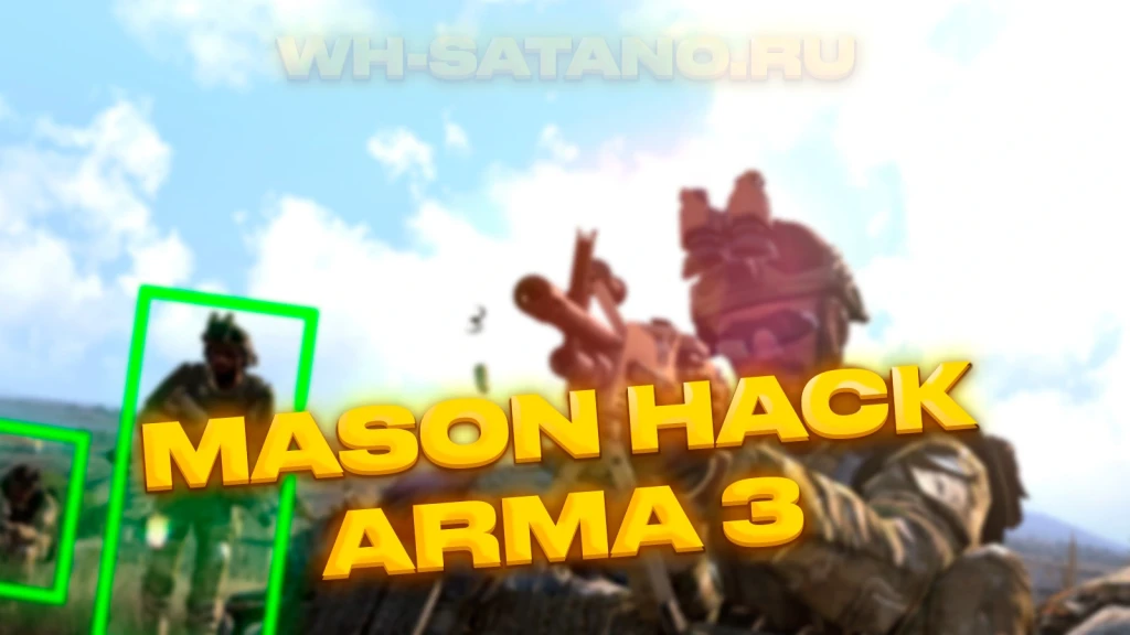 Mason Arma III превью для видео 1