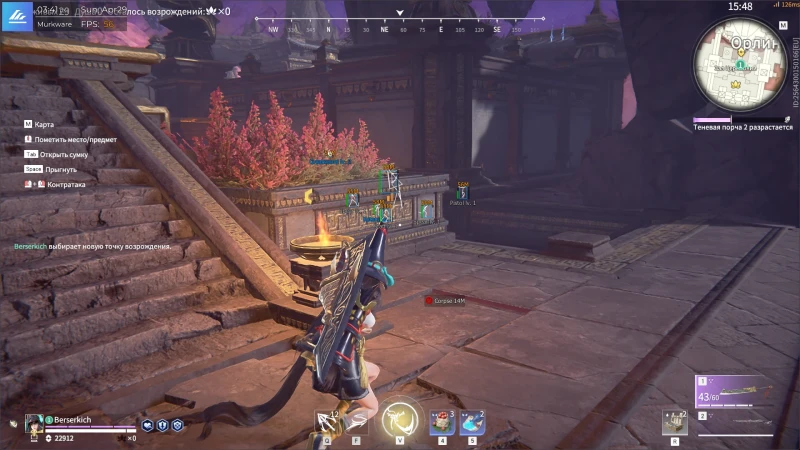 Naraka Superior Hack превью для видео 1