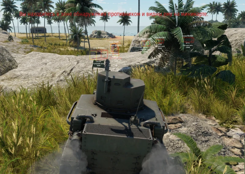 War Thunder Fecurity Hack photo preview 6