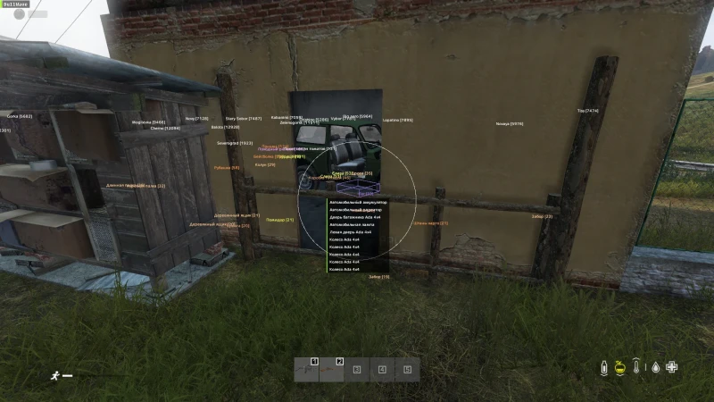DayZ Multihack (Dullwave) превью для фото 5