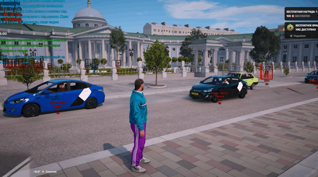 Arcane GTA 5 (Majestic, GTA5RP, Россия Онлайн) превью для фото 3